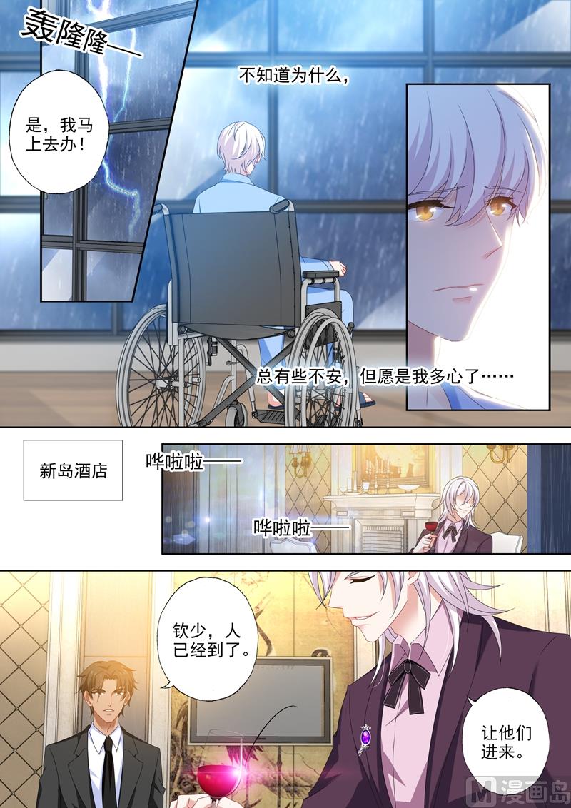 第451话 又见石少钦3