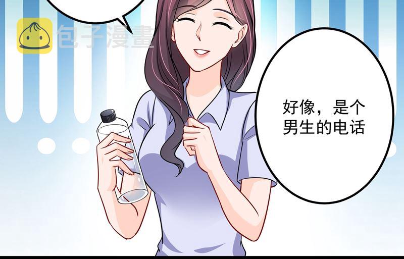 第587话 心机董雪娇65