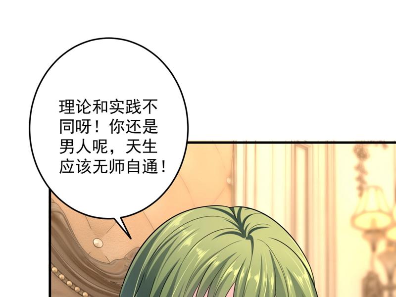 新婚之夜26