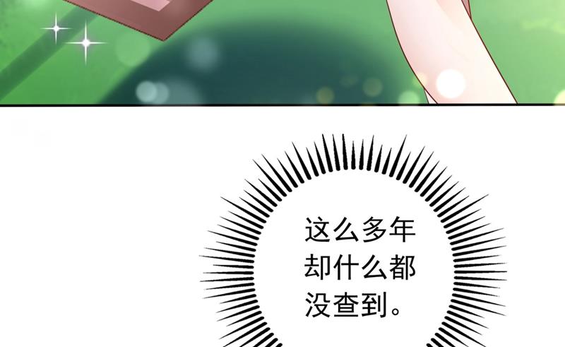 2%的股份6