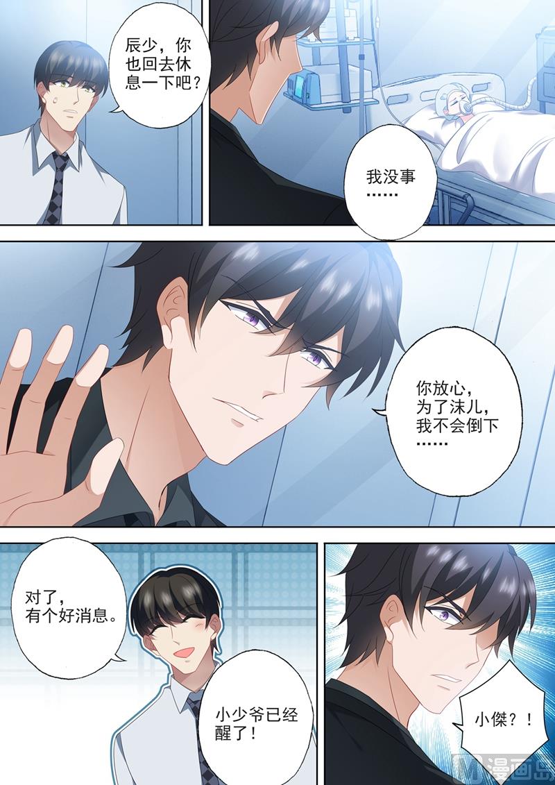 第559话 我们都是一家人1