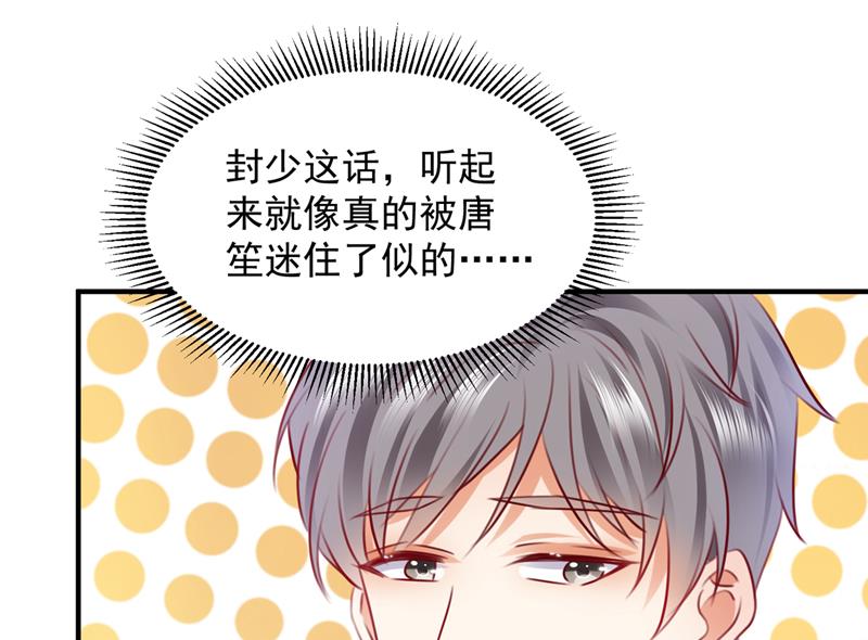 我们不必再见了84