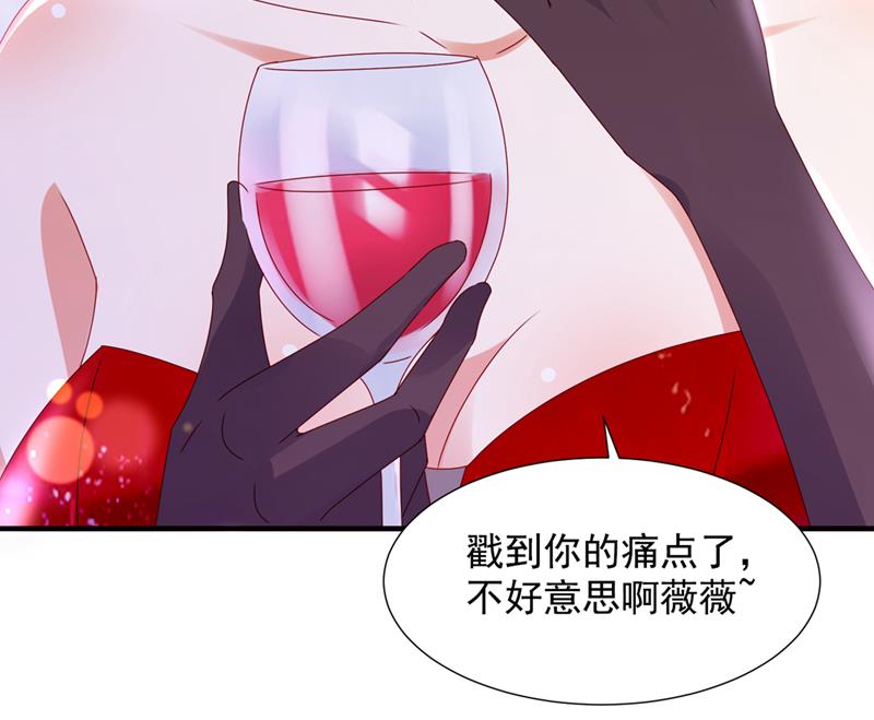你们可别小看我！74