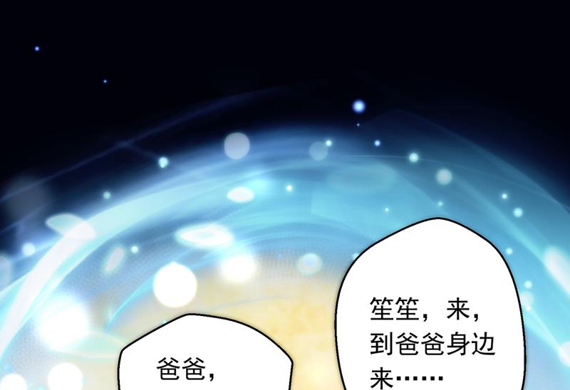 是二叔害了爸爸？！9