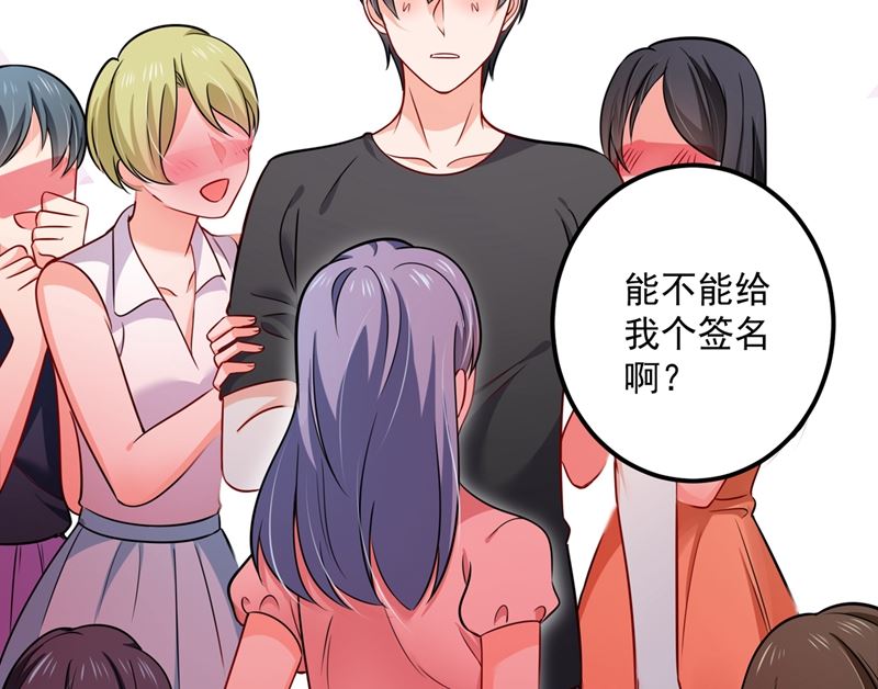 第589话 顾琰喜欢已婚少妇？31