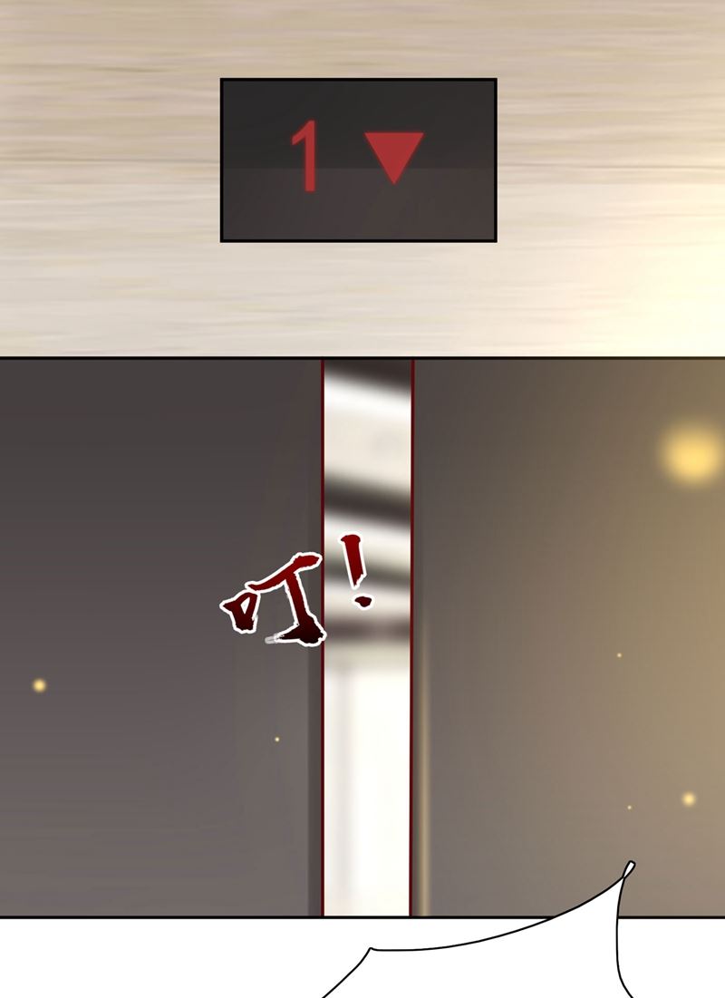 我一定会查清真相！31