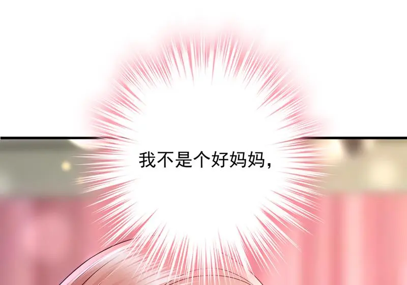 厉云泽，我给你机会18