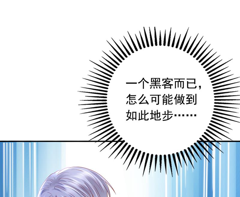 我不愿意交出血玉64