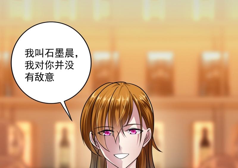 你是小琰吗？38