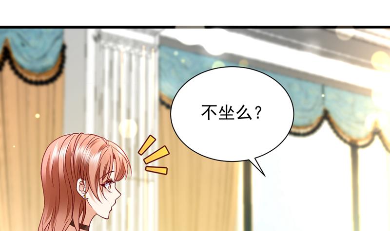 你，霸道！51