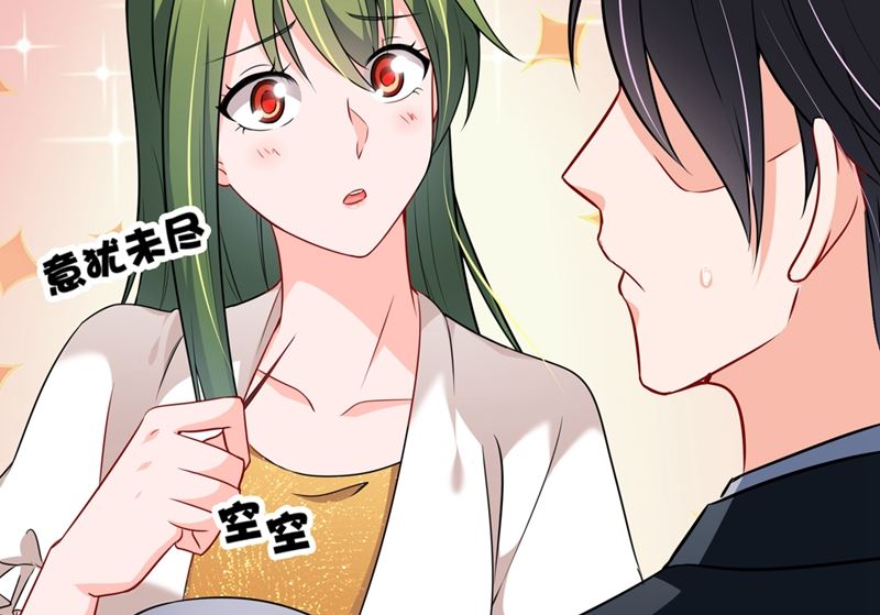 第574话 最怕空气突然安静36