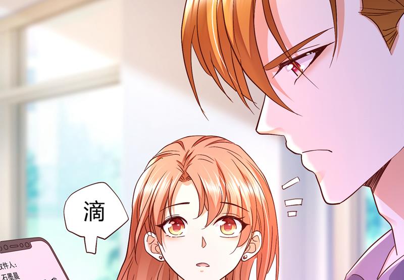 不许拒绝我！49