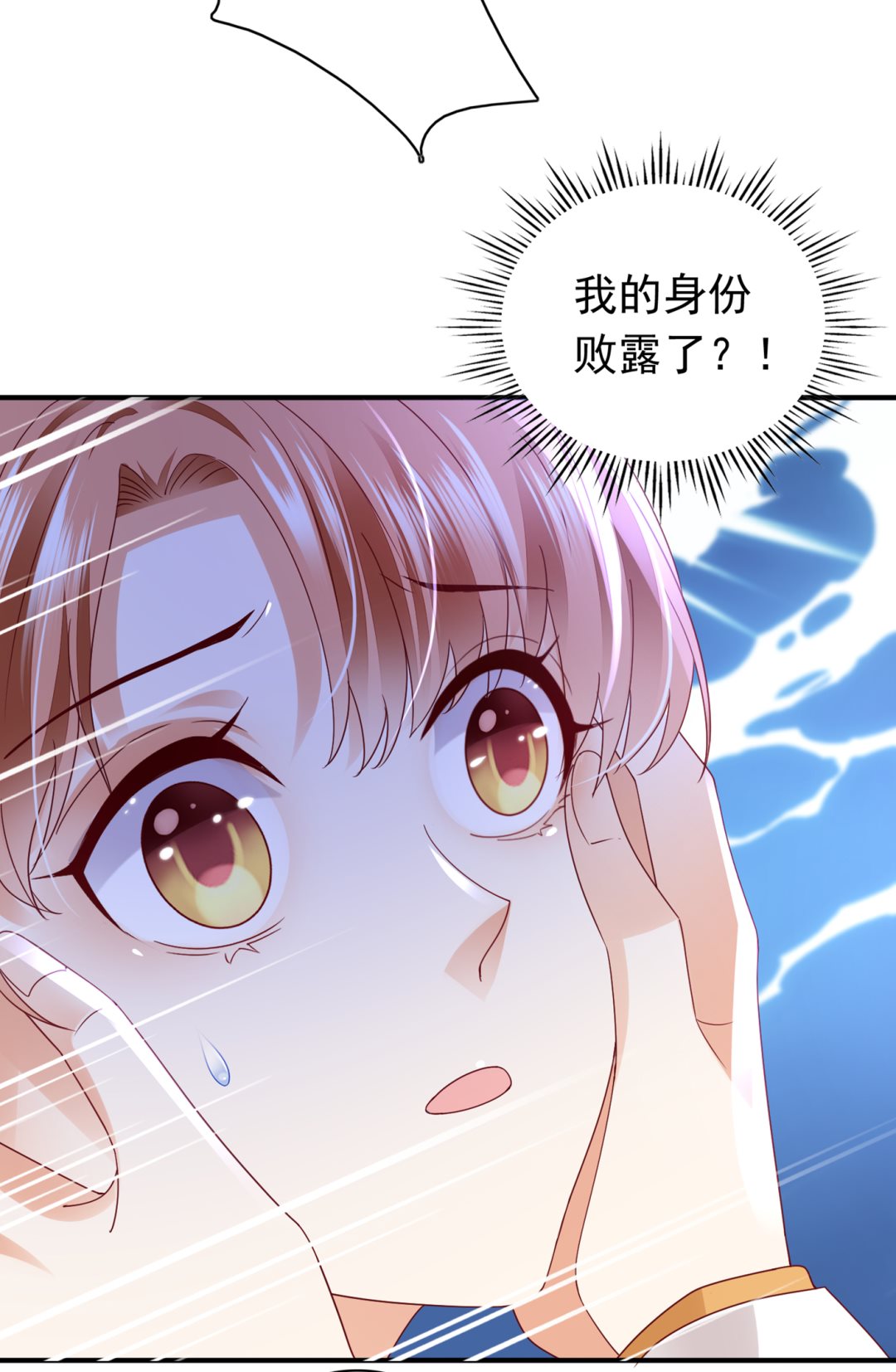 她果然是M！60