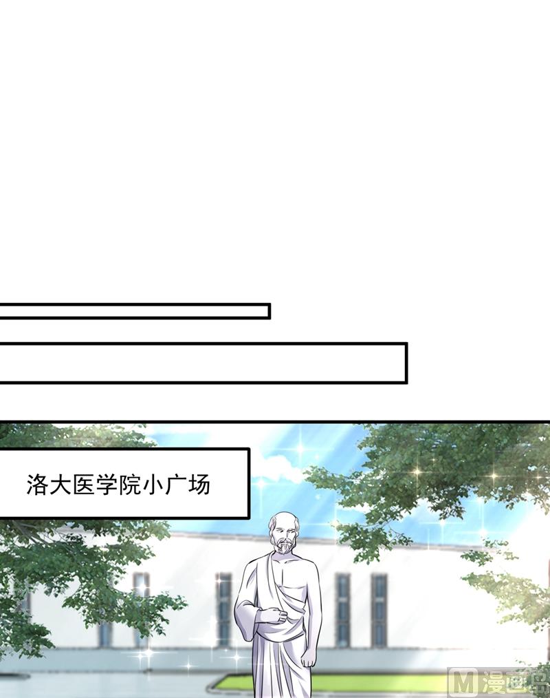 第581话 石墨晨70