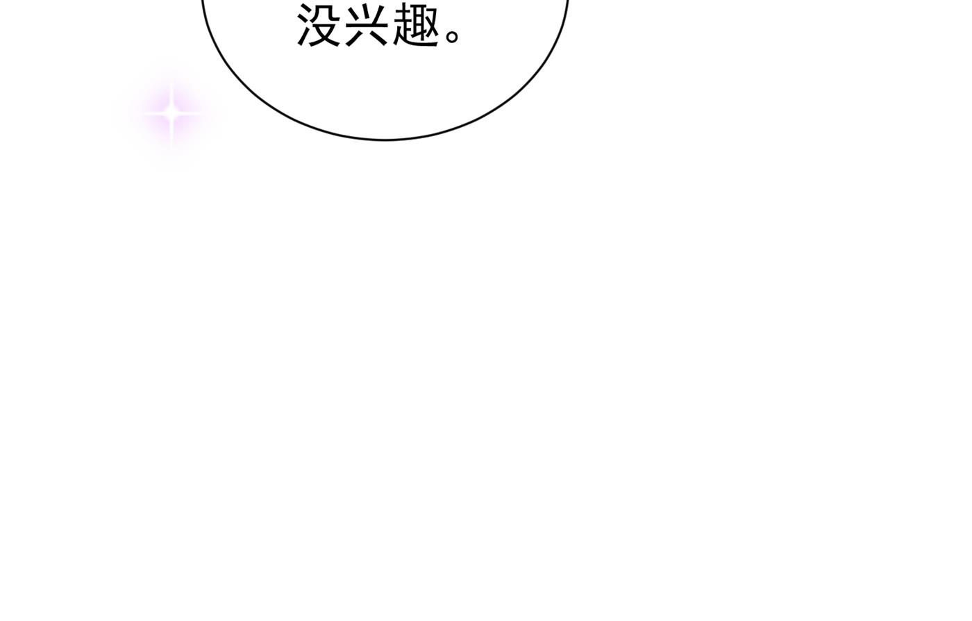 褚洛凡表白71