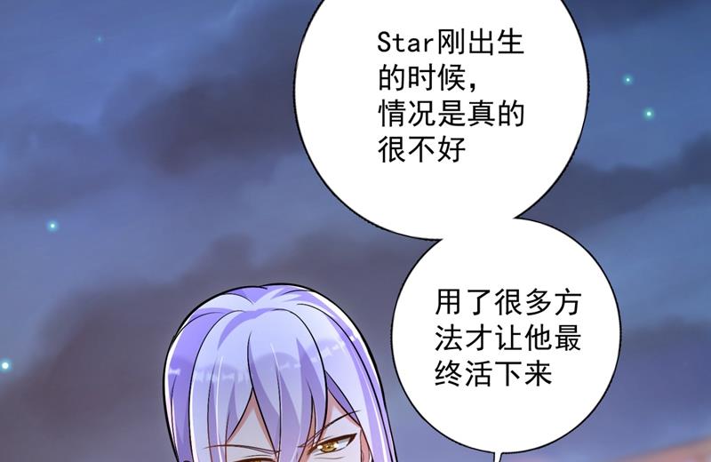 住手！你们不要再打了！48