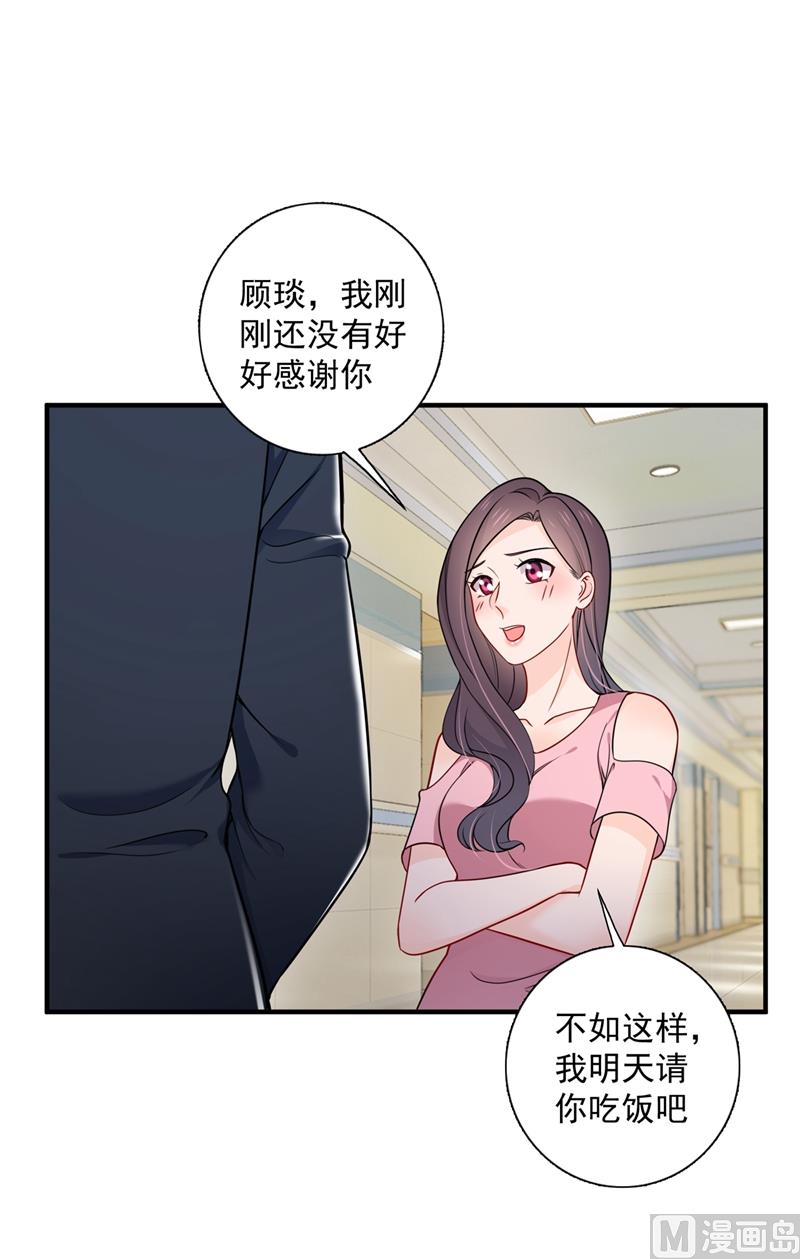 第591话 心动38
