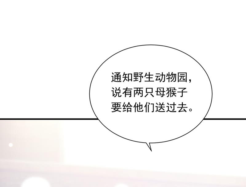 真是恶心到家了！28