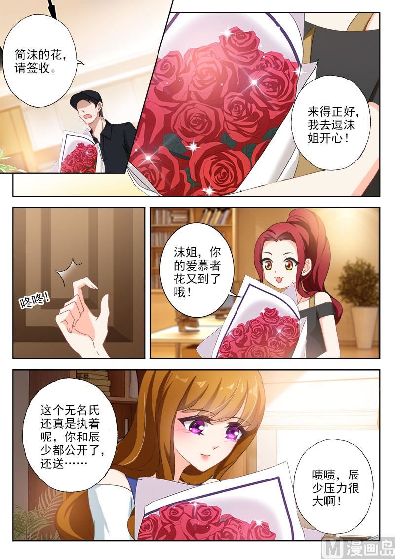第329话 再次搬家2