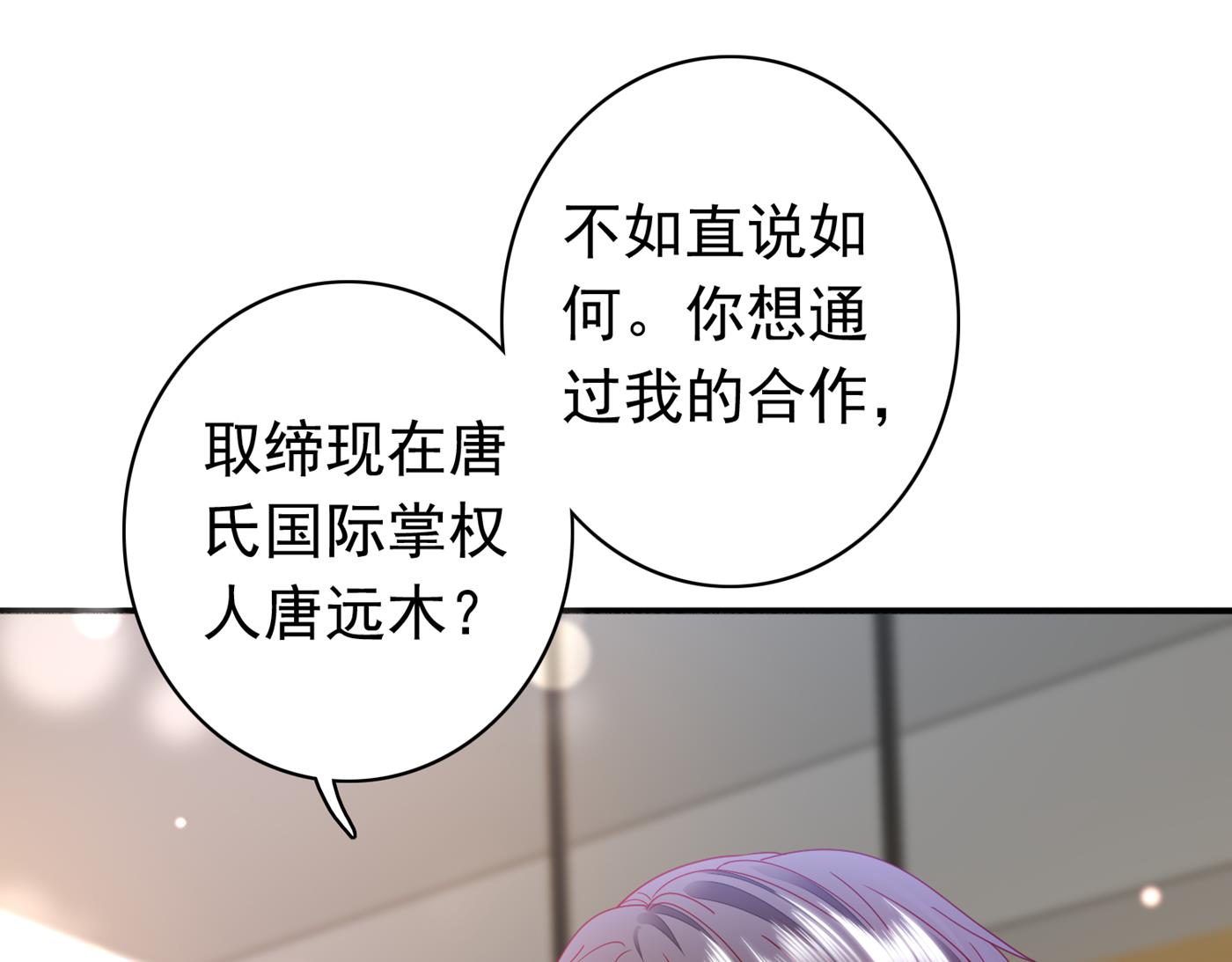 我该如何抉择？11