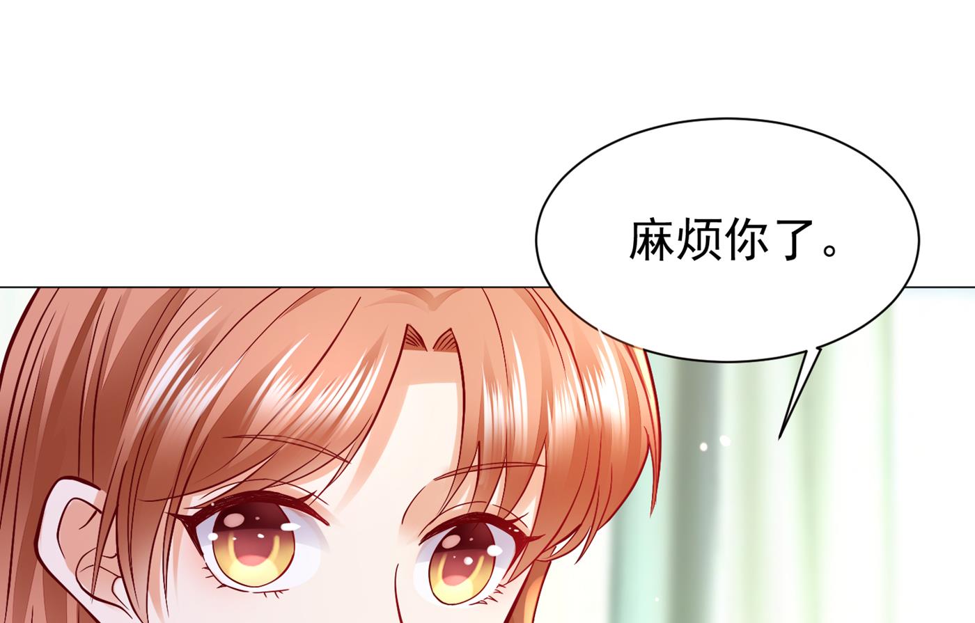 不识好歹的丫头54
