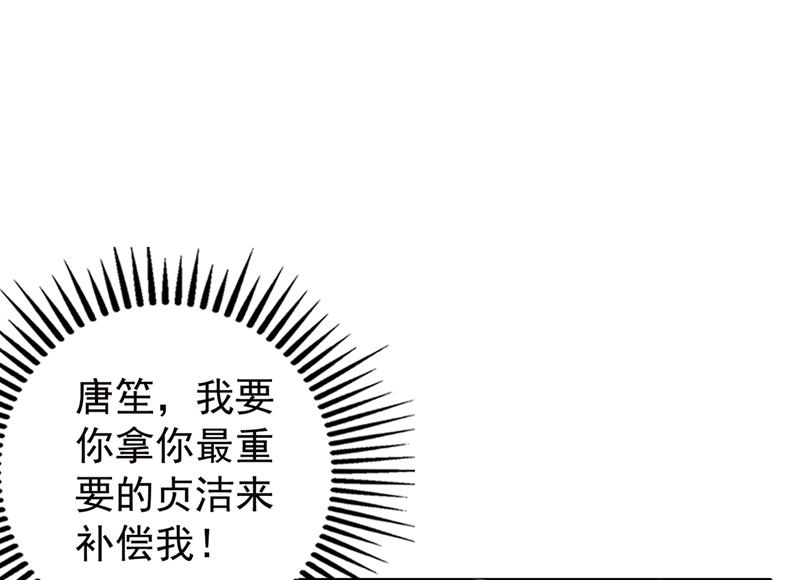 我永远站在你这边71