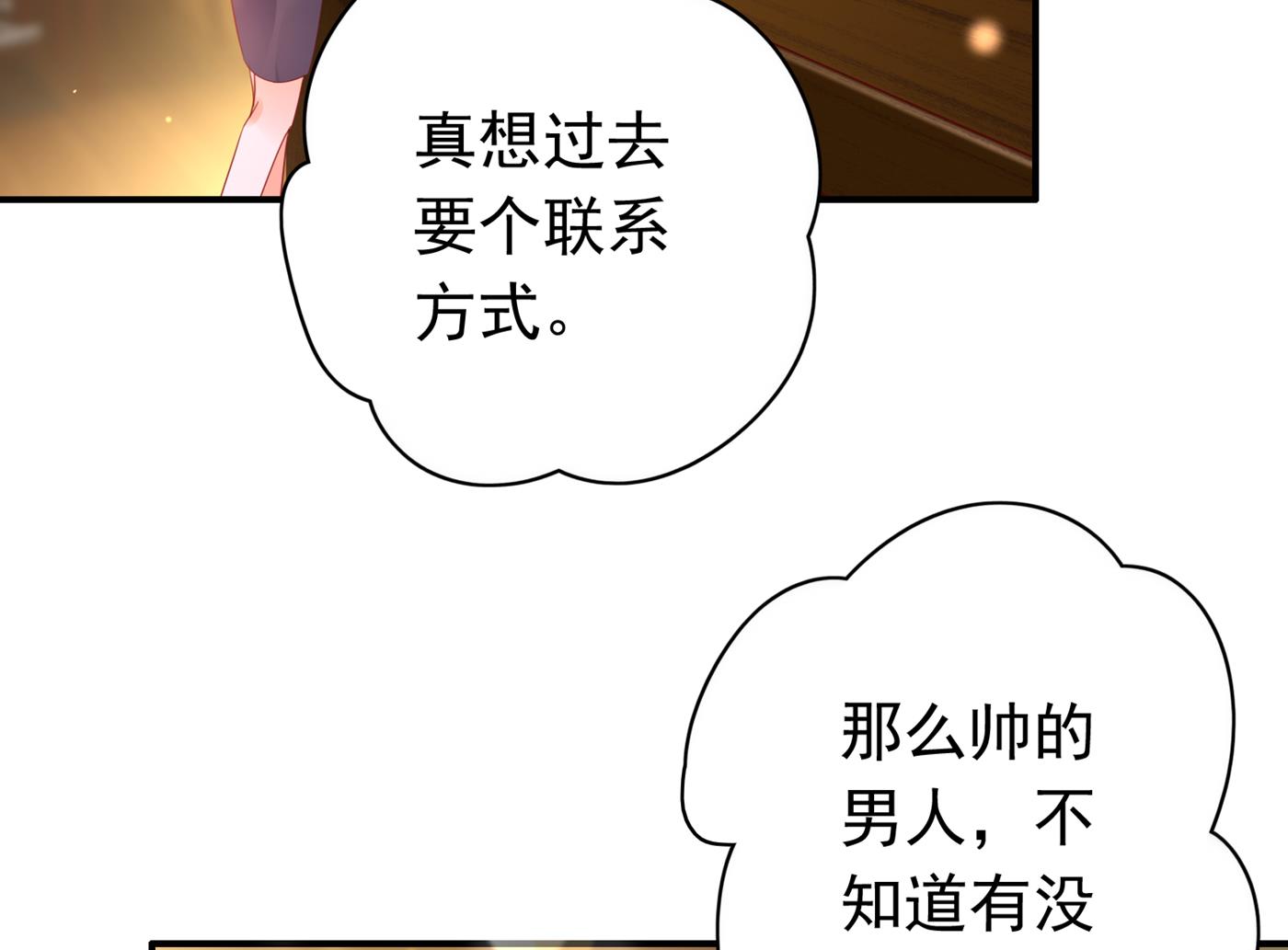 人生何处不相逢47