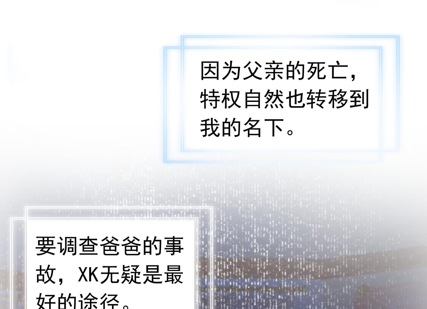 以后不会再见面了吧68