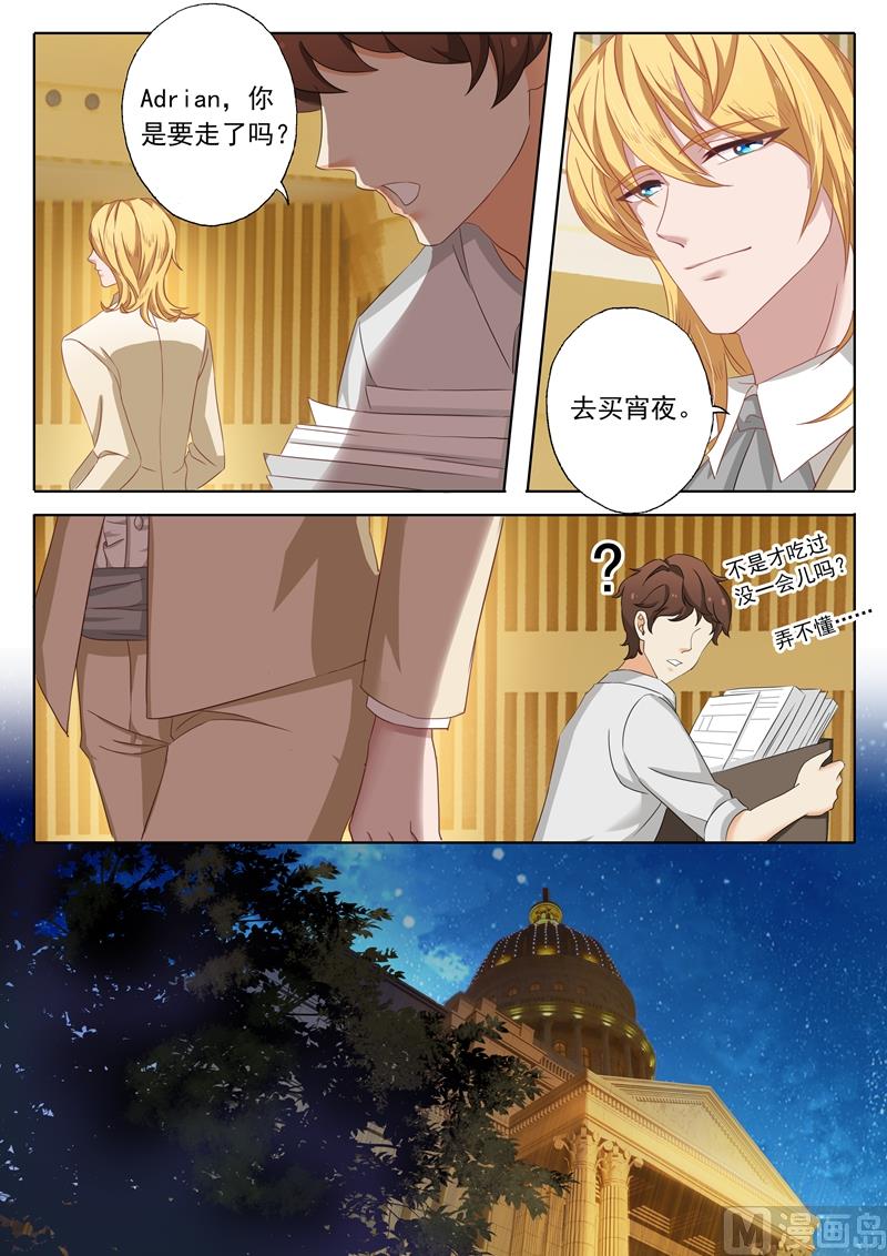 第127话 让你怀孕！2
