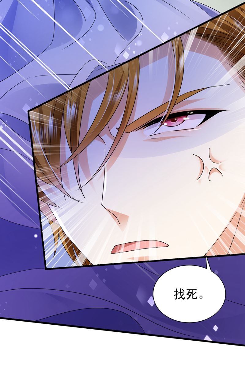 唐家必须由我掌控！83