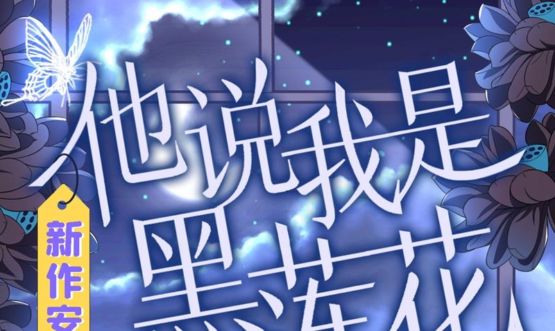 你男朋友怀疑你？22