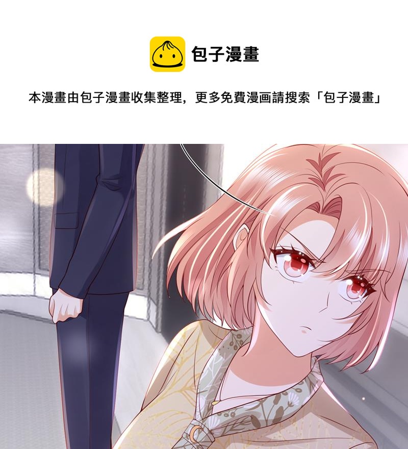 你不要再来打扰她4