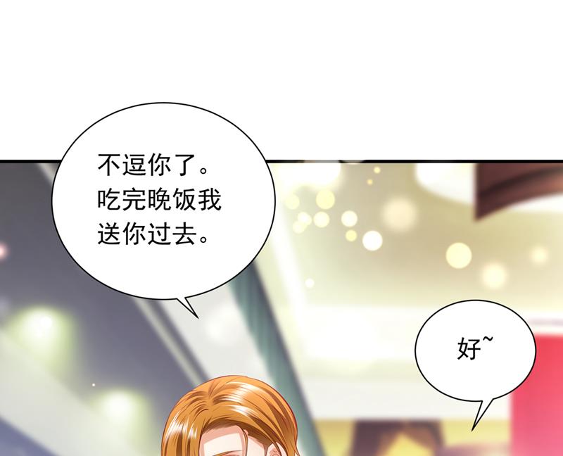 你是在引诱我吗？56