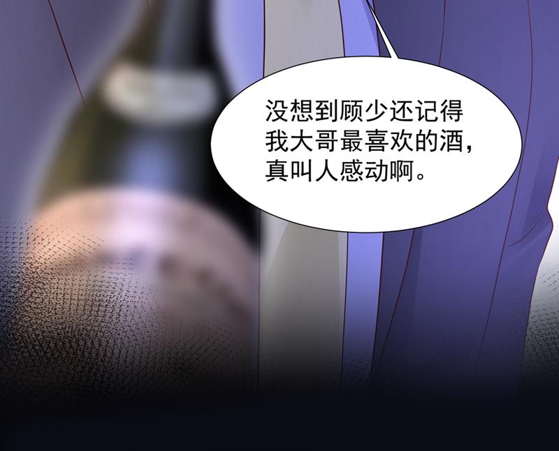 他们有孩子了？！8