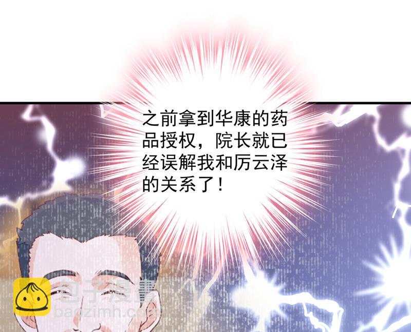 就要一间房53