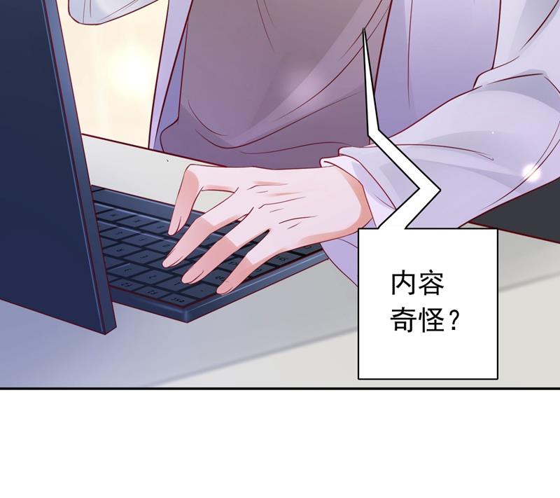 黑客攻击26