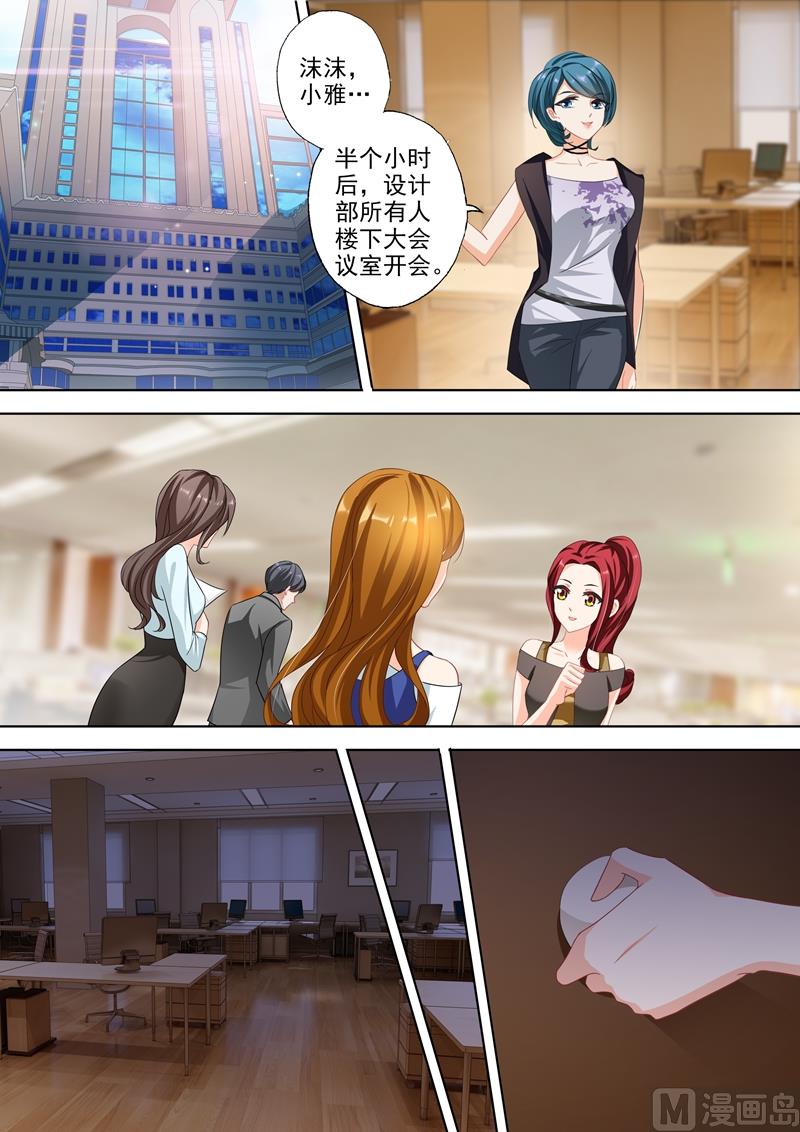第334话 内奸是谁？0
