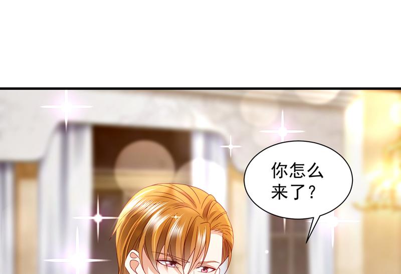 我看谁敢欺负笙笙64