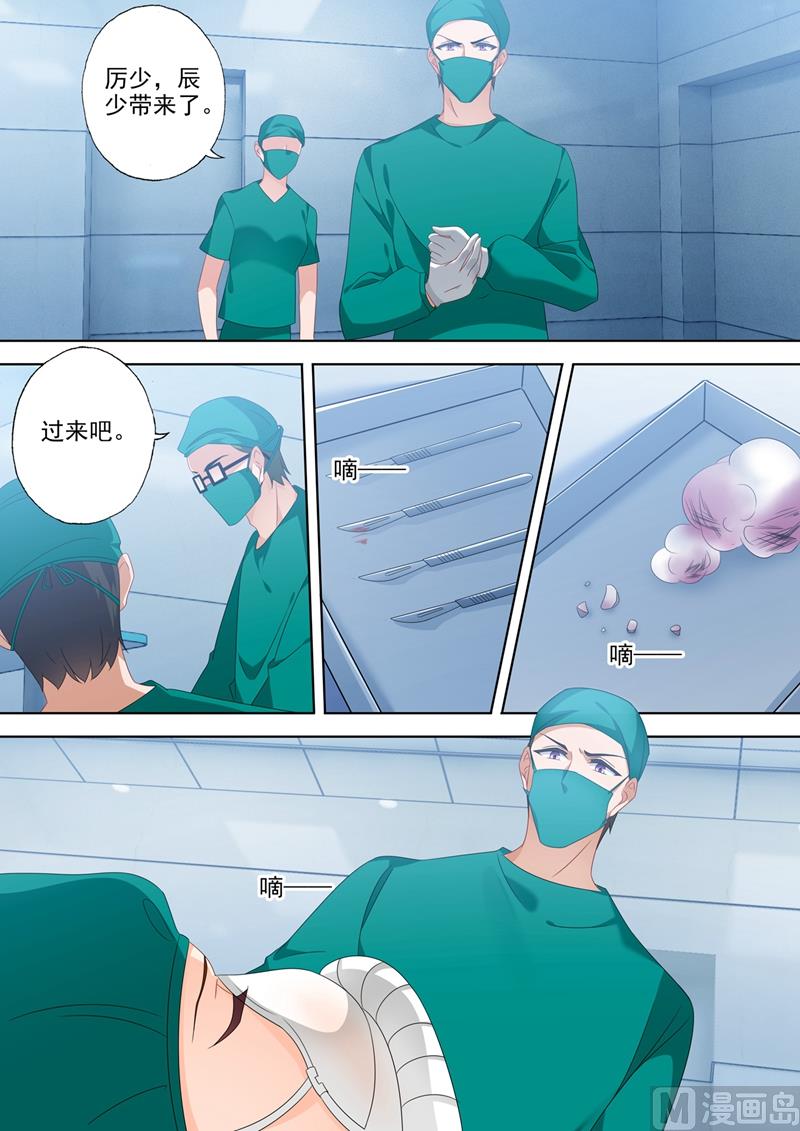 第554话 我，来了6
