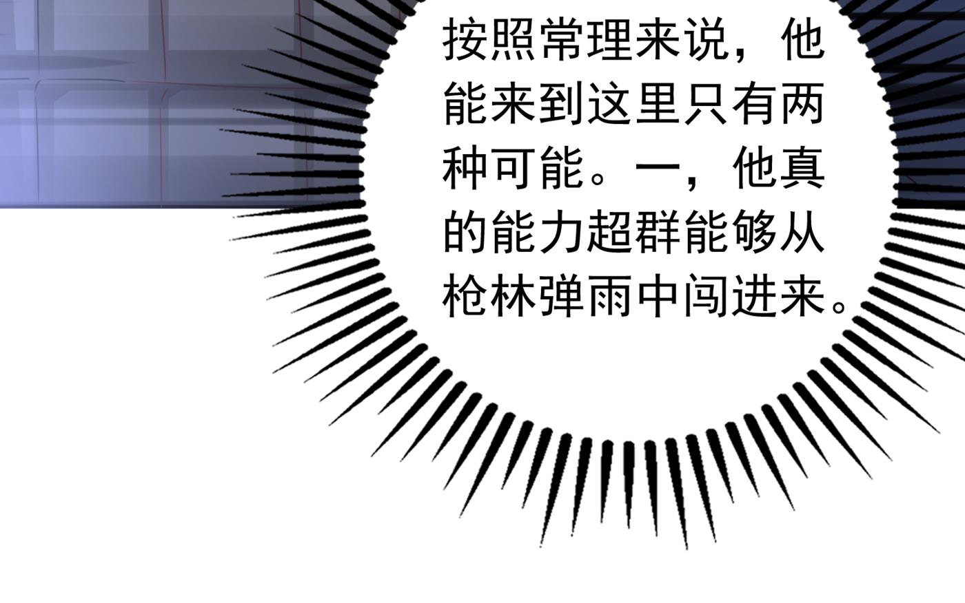 你怎么在这…61
