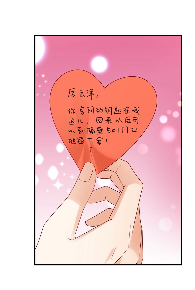 以宁晕倒了？25