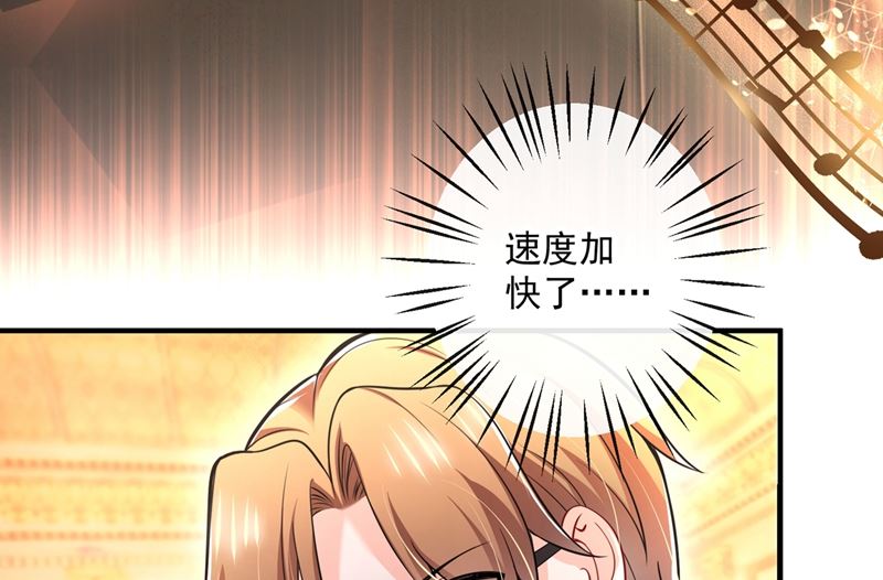 第586话 招蜂引蝶的脸8