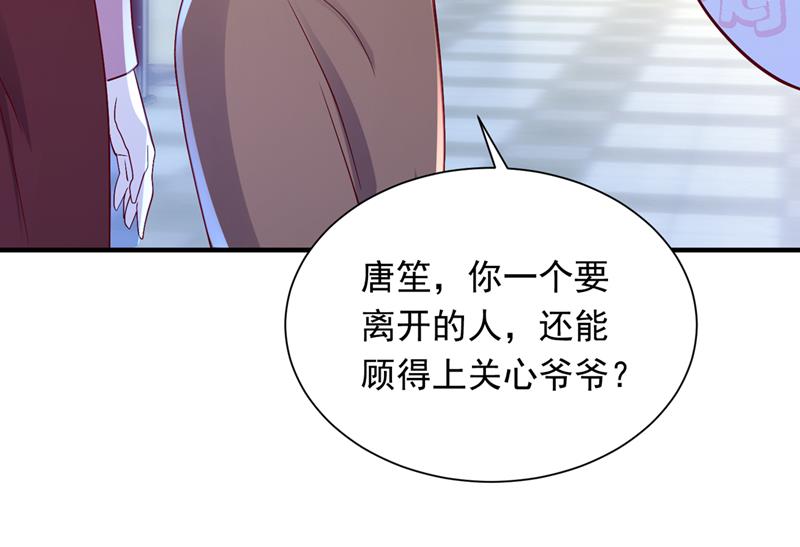 爷爷他，会死吗？21