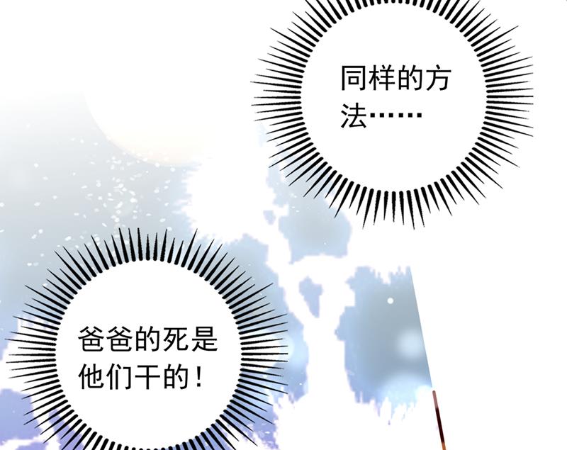 他是…唐二爷？！68