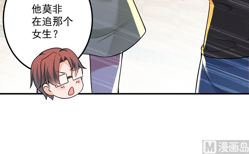 第589话 顾琰喜欢已婚少妇？9