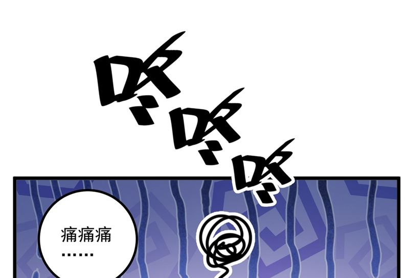 番外 顾小少爷和他的青梅12