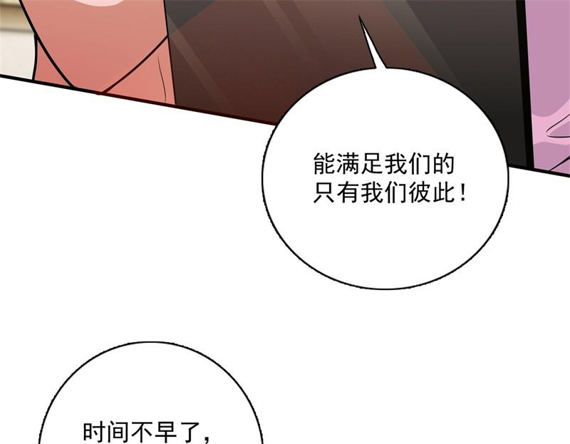 番外 迎接新生命17