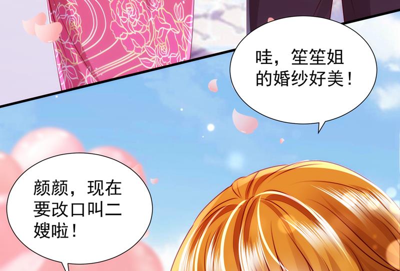 我，何以宁，回来了18