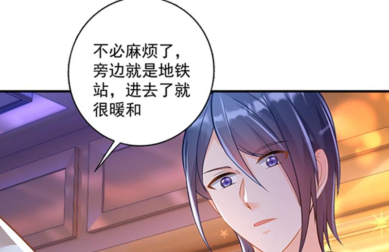 我会被小杰鞭尸的吧！？51