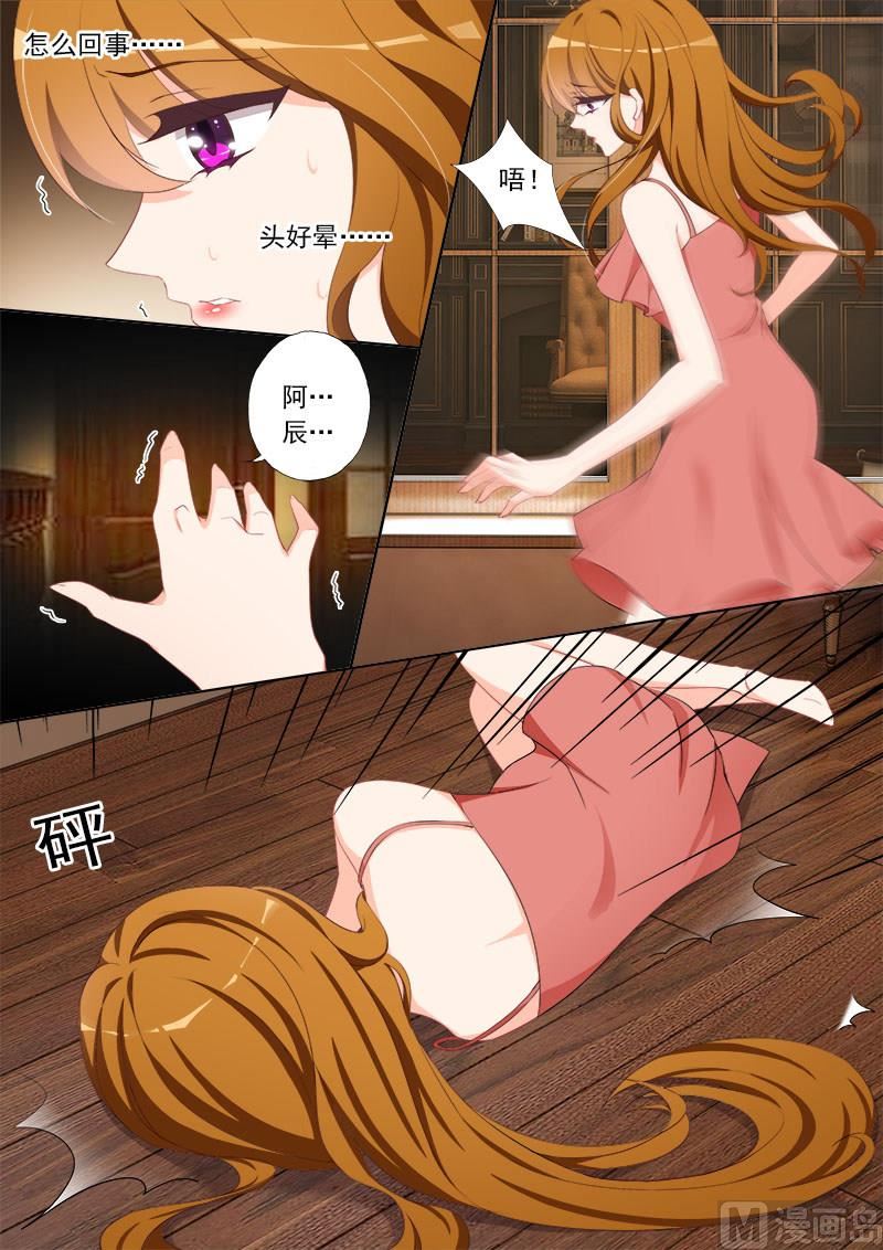 第366话 突然晕倒5